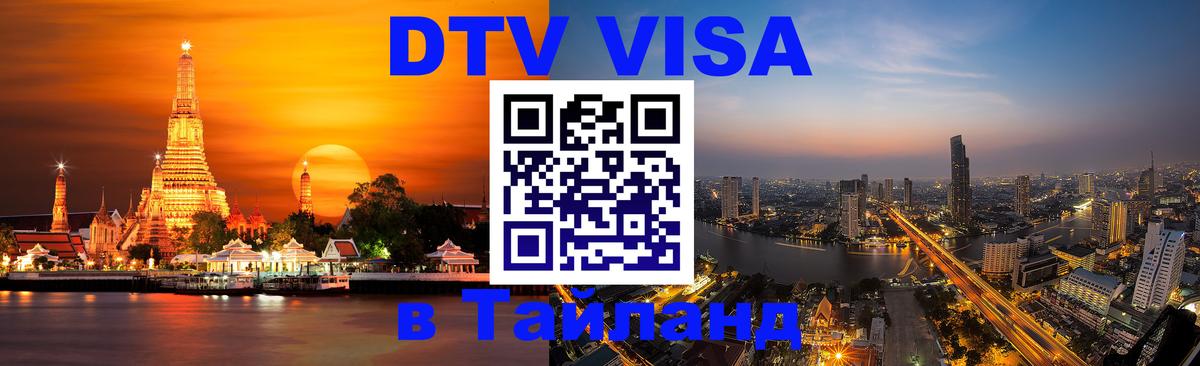 Сколько стоит DTV виза — актуальные цены, оформление даже без документов - Никосия 